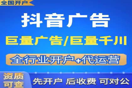 深度解析sem账户托管的策略与执行过程